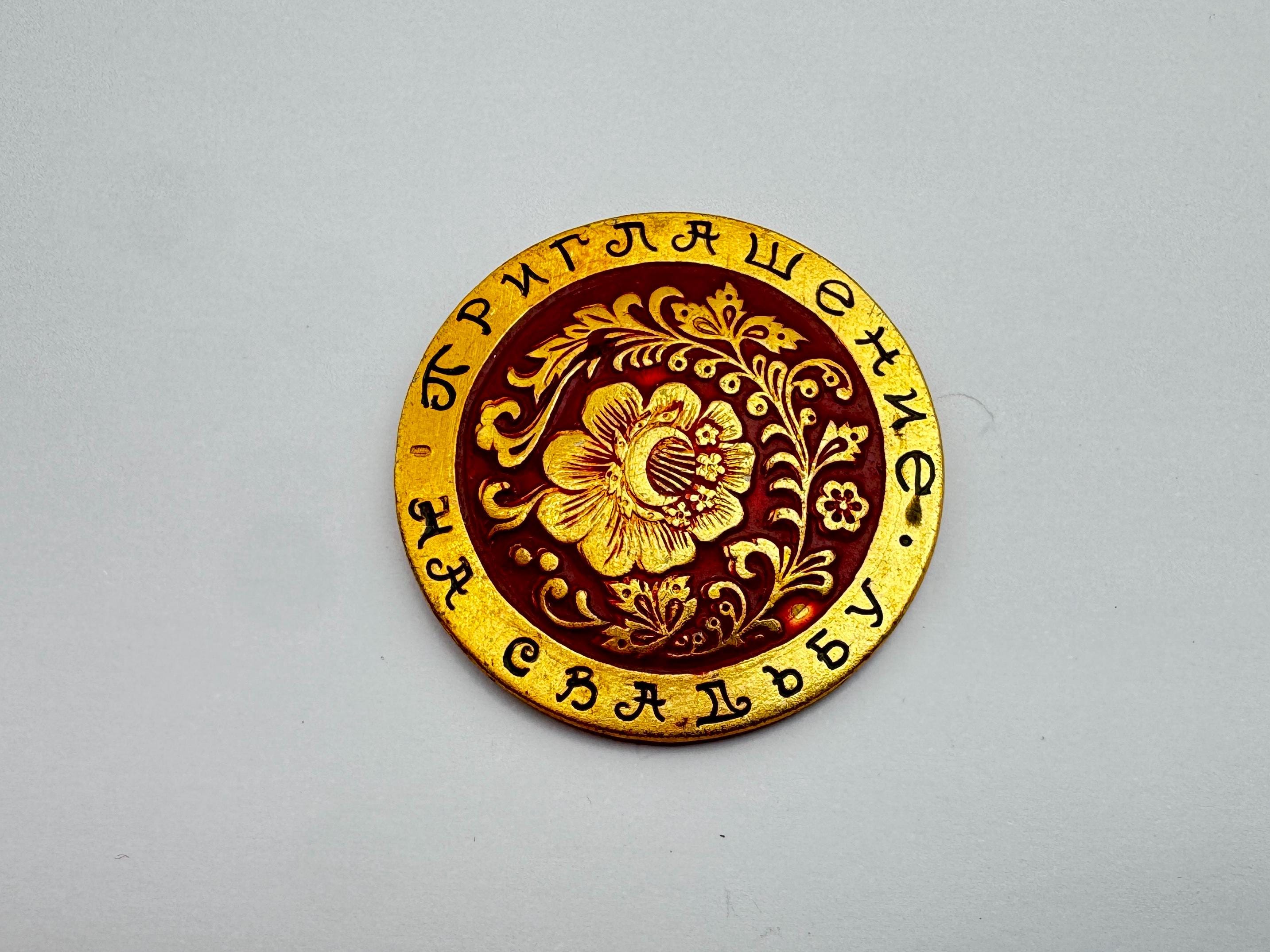 Soviet badge - Etsy 日本