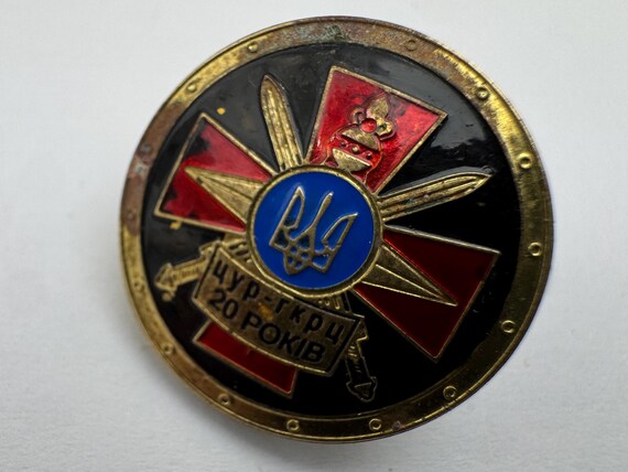 Ukrainian jubilee chest badge of the Electronic Intelligence Control Center of the Main Command and Intelligence Center for 20 years View 5