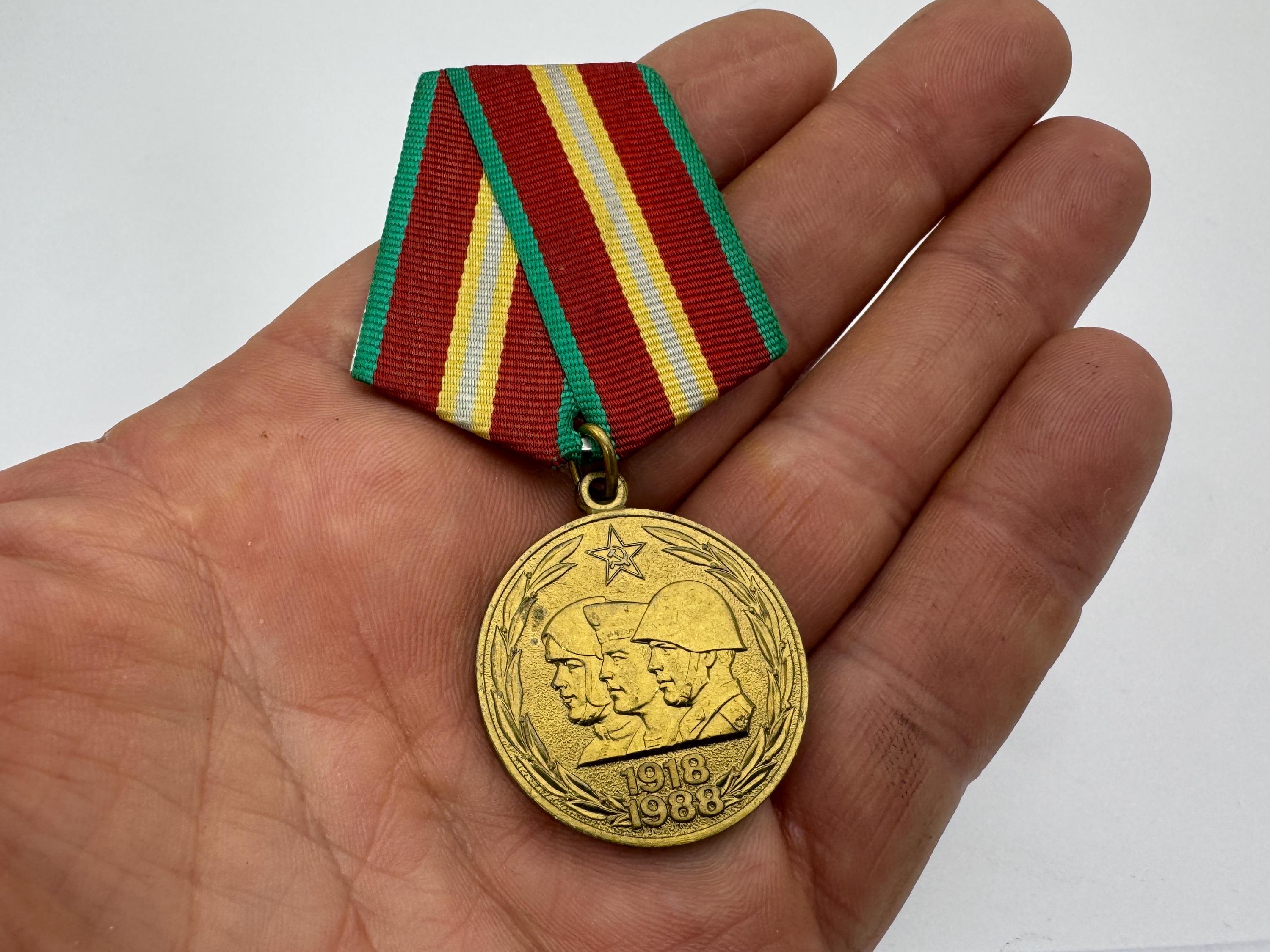 Soviet Jubilee Medal "70 Years of the Armed Forces of the Ussr" - Etsy