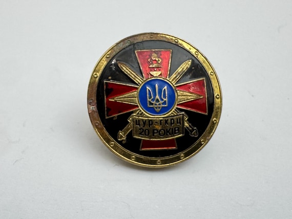 Ukrainian jubilee chest badge of the Electronic Intelligence Control Center of the Main Command and Intelligence Center for 20 years