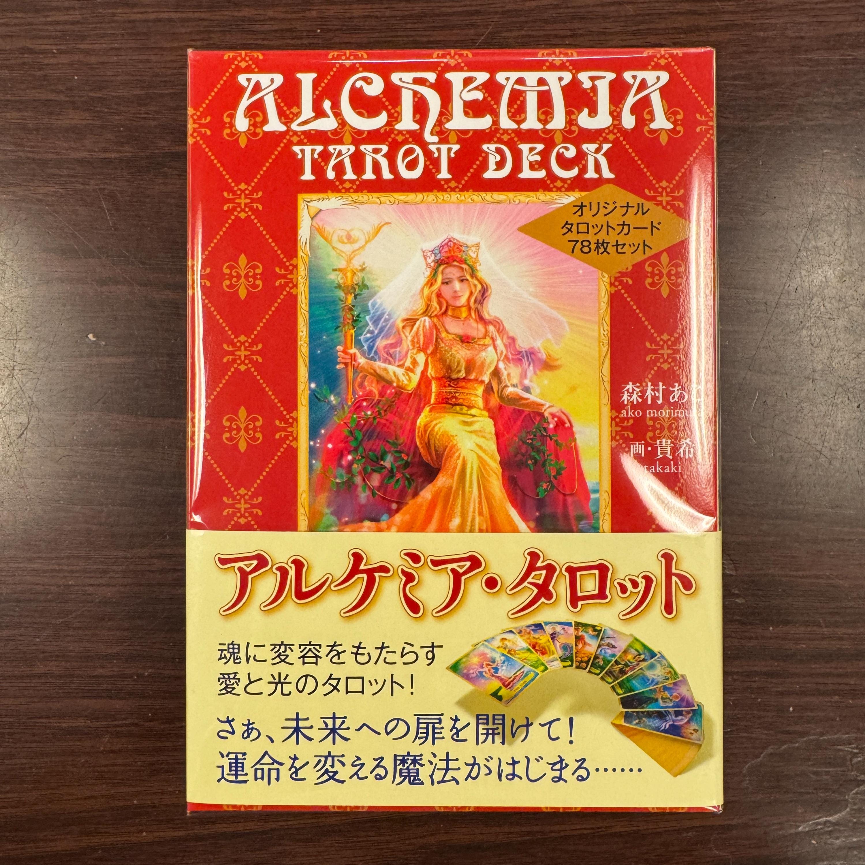 Living On Allotments タロットカード （年末最後のボドゲ新入荷