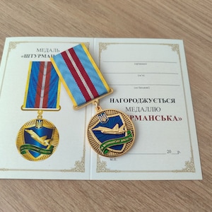 Premio de la fuerza aérea del tridente de Ucrania "MEDALLA DEL NAVEGADOR con diploma. Gloria a Ucrania