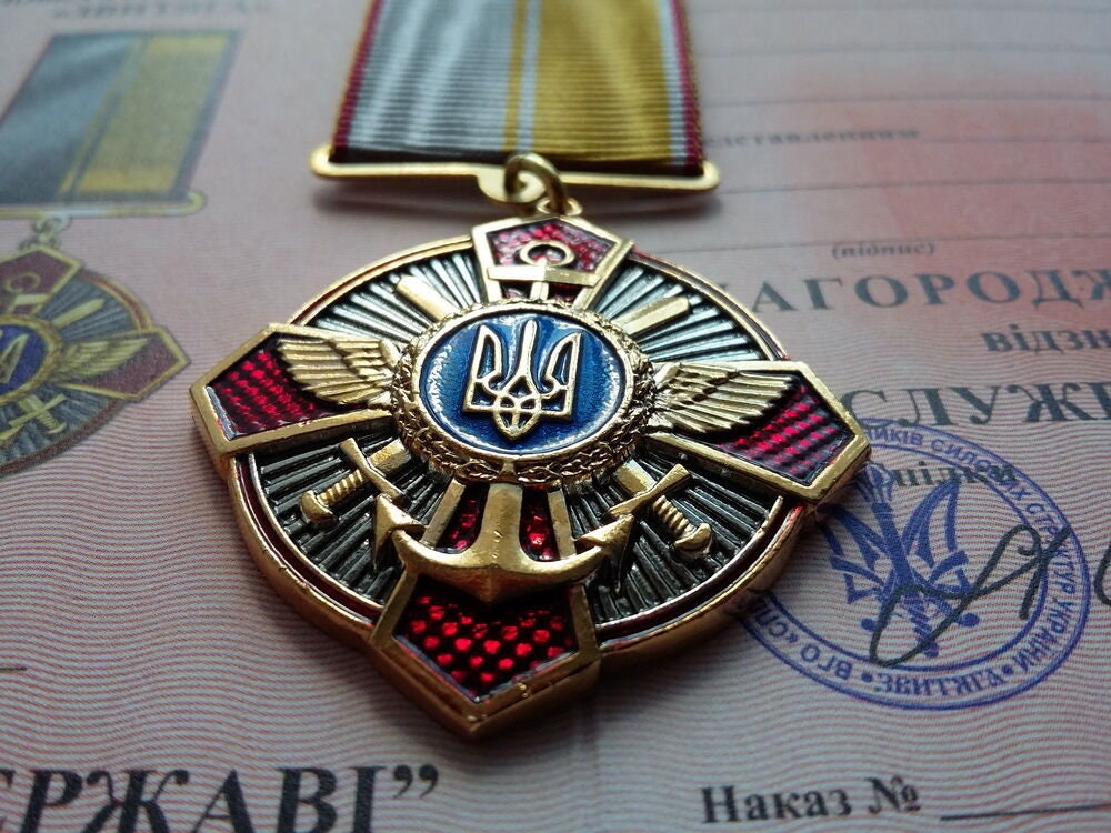 Ukrainian Award Medal 
