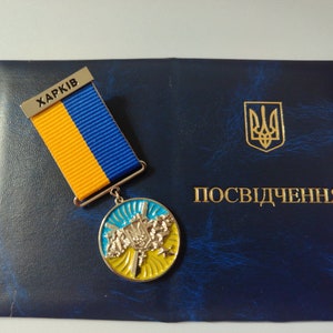 Medalla del premio tridente ucraniano "Por la defensa de Ucrania. KHARKIV" con diploma. Gloria a Ucrania. hecho en Ucrania