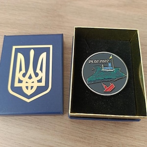 Memorable ukrainian military challenge coin: ZMEINIY ISLAND. russian ship go to - Glory collectible in trident box