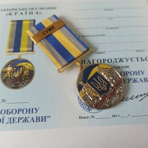 Medalla tridente ucraniana "Por la defensa de la patria. SUMY" con diploma. Gloria a Ucrania. Fabricado en Ucrania