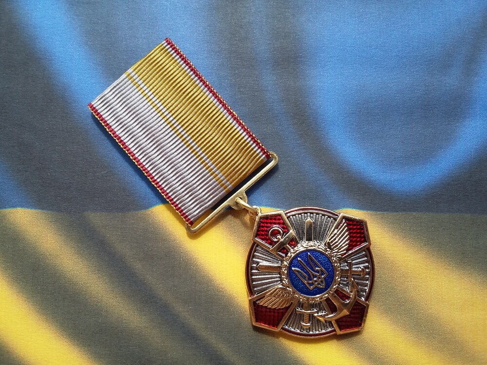 Ukrainian Award Medal 