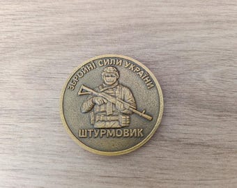 Moneta militare ucraina unica: Stormtrooper delle forze armate dell'Ucraina