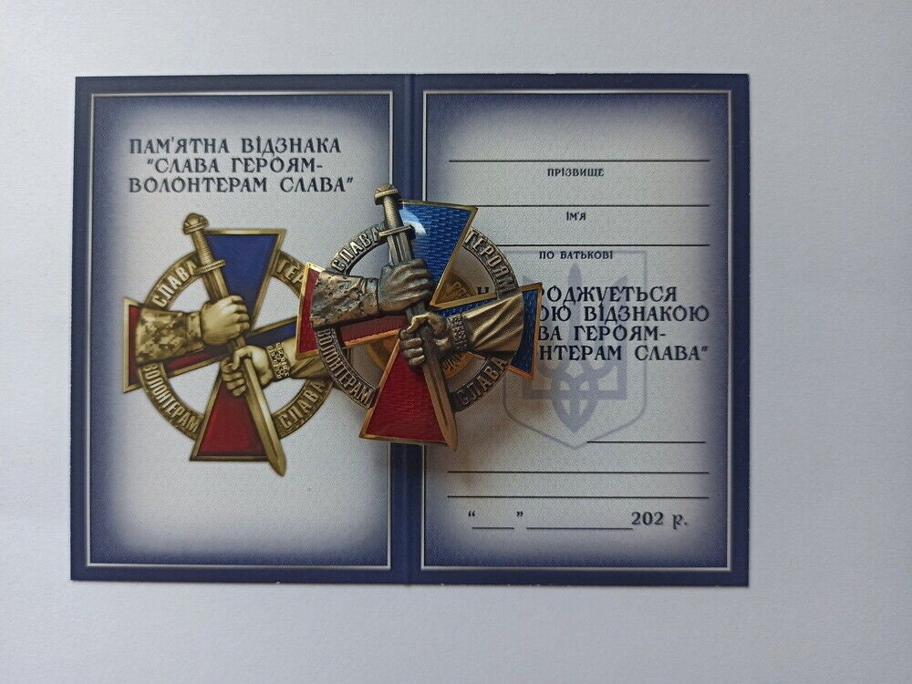Hero of Ukraine Medal - Etsy