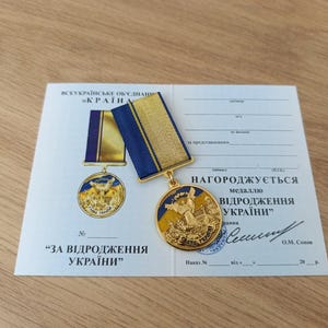 Medalla de condecoración ucraniana "Por el resurgimiento de Ucrania" con diploma. Gloria a Ucrania