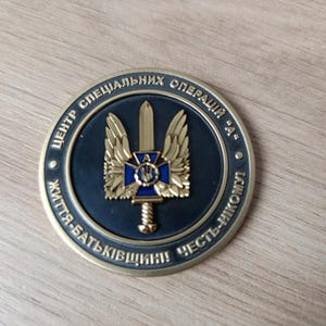 Unique ukrainian military challenge coin Security service of Ukraine. Special Operations Center unit &quot;A&quot; alpha - Glory collectible