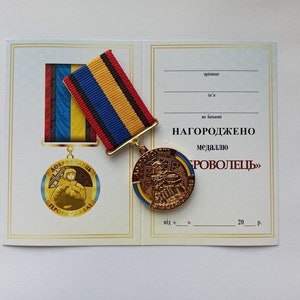 Soldado patriótico ucraniano: kit de medalla de premio voluntario con diploma. Gloria a Ucrania