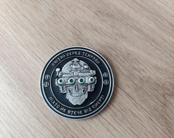Unique ukrainian military challenge coin: SPECIAL OPERATIONS FORCES Operator - Glory collectible
