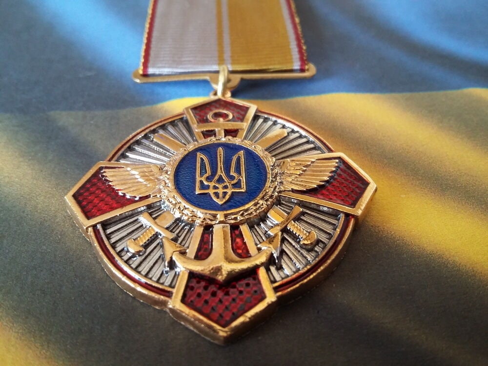 Ukrainian Award Medal 