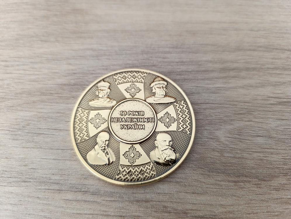 Ukrainian Independence 30th Anniversary Challenge Coin With
