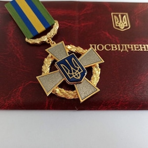 Orden de premio ucraniana "CRUZ por la LEALTAD y el VALOR" con diploma. Gloria a Ucrania