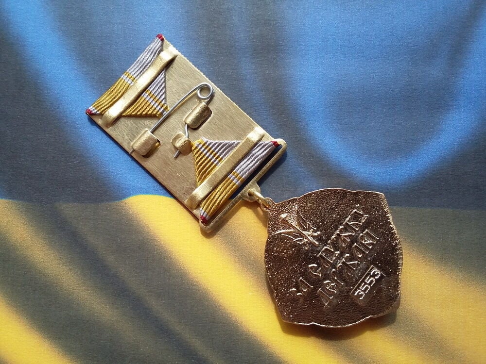 Ukrainian Award Medal 