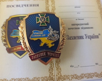 Distintivo ucraino del difensore dell'Ucraina con documento - Truppe di frontiera, partecipante alle operazioni di combattimento