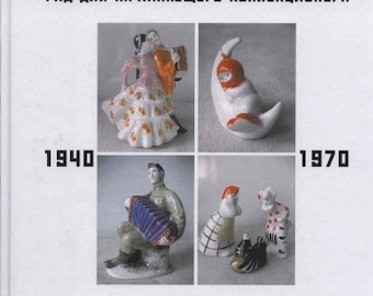 Price-catalogue for collectors Soviet porcelain. 1930-1980.  PDF BOOK