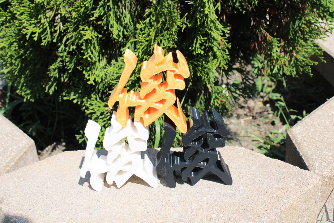 Stylish 3D Printed 'handsome/talented' Kanji/chinese Character Unique ...