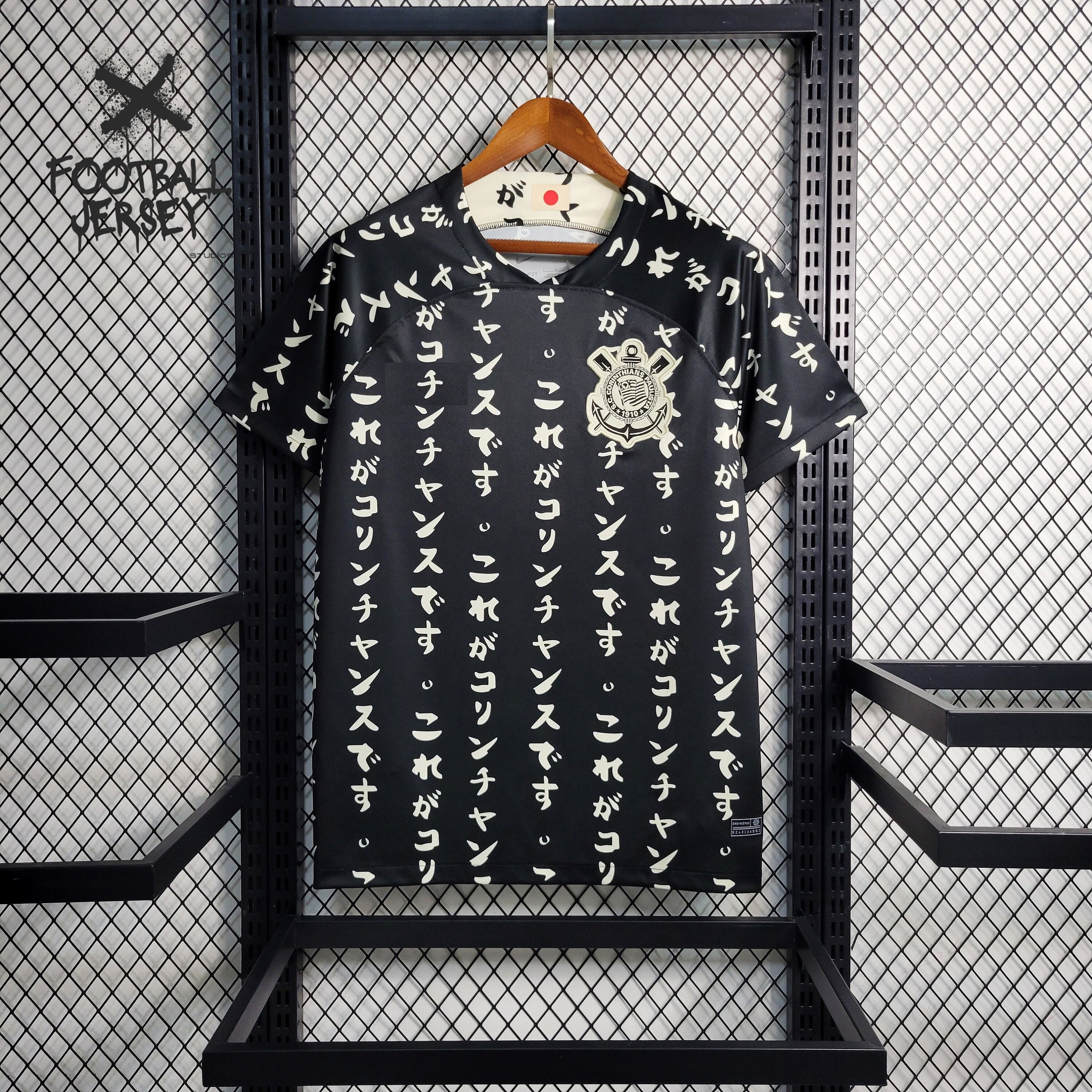 Corinthians Paulista 2022-23 Third Jersey - 10 Years Japanese