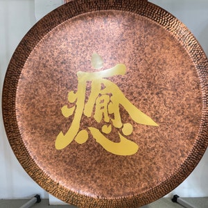 180 cm bronsfärgad Gong med Yu, superstor nikrom Gong, 180 cm större Gong