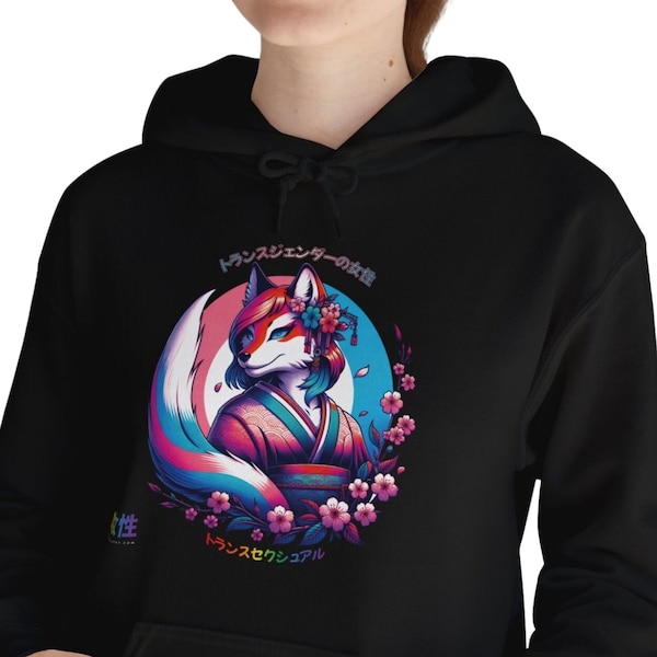 Short-Haired Beauty Kitsune Furry, Fox Lady Transgirl, Transgender Japanese Art Sweater, Kawaii Trans Pride Gifts, MTF Furry LGBTQIA+ Hoodie