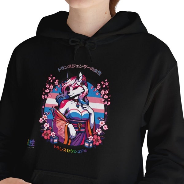 Uncloseted Unboxed Kitsune Furry, Fox Lady Transgirl, Transgender Japanese Art, Sweater, Kawaii Trans Pride Gifts, MTF Furry LGBTQIA+ Hoodie