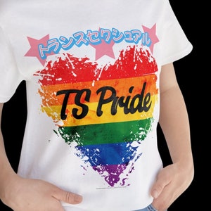 Transsexual Pride, Gender Neutral Shirt, Transgender Pride Streetwear, LGBTQIA+ Trans Aesthetic Gift, Subtle Trans Pride, Cute Pride T-Shirt