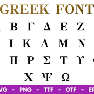 Police grecque SVG, ttf, otf, png, eps, svg en téléchargement numérique, police grecque ancienne fichiers Svg pour Cricut et Silhouette