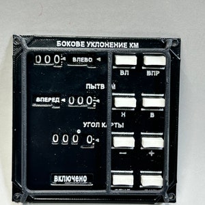 DCS Mi-24P/Mi-8 DISS-15 navigationspanel