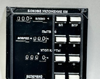 DCS Mi-24P/Mi-8 DISS-15 Navigation Panel
