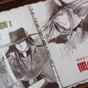 2 Vintage Vampire Hunter D Doujinshi &quot;Yami no Ketsuzoku I & II Blood of the Dark&quot; Fan Books by Shimizutani Doumei Comic Manga Novel Fanzines