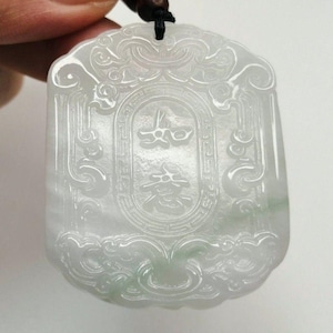 100% Genuine Jadeite Ruyi Pendant 如意吊坠