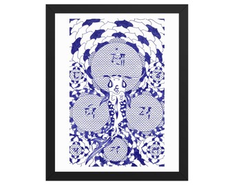 Master Koi - Framed poster