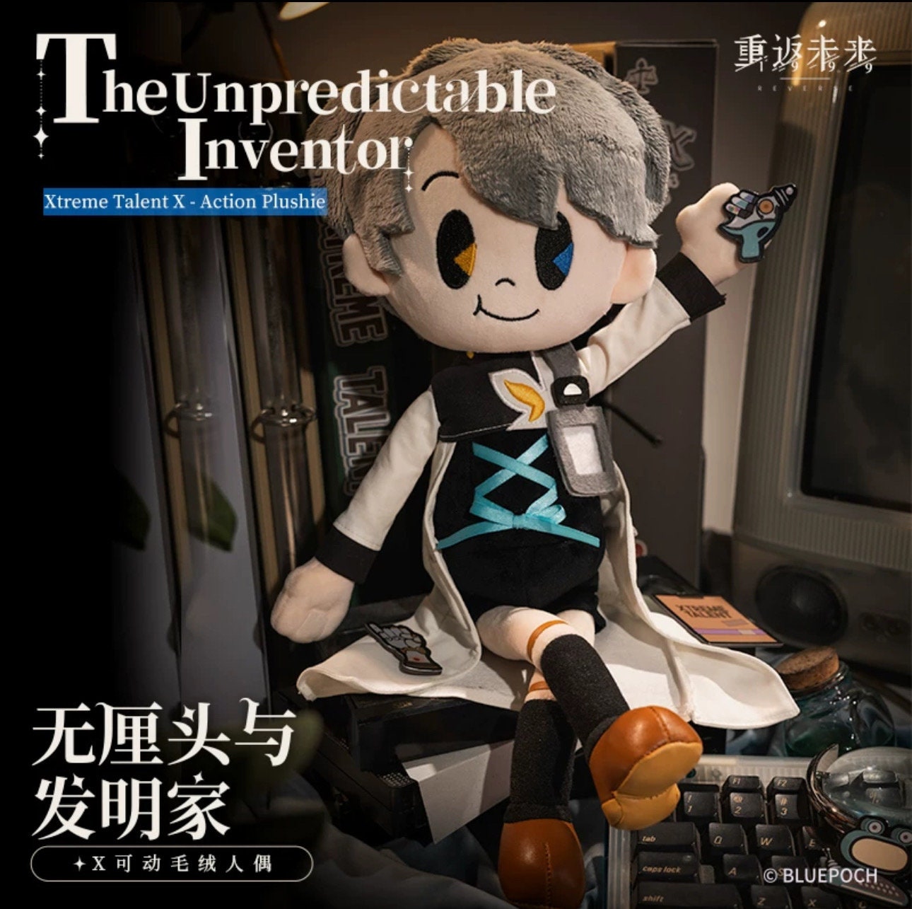 Reverse 1999 Official Merchandise, Extreme Talent X - Action Plush