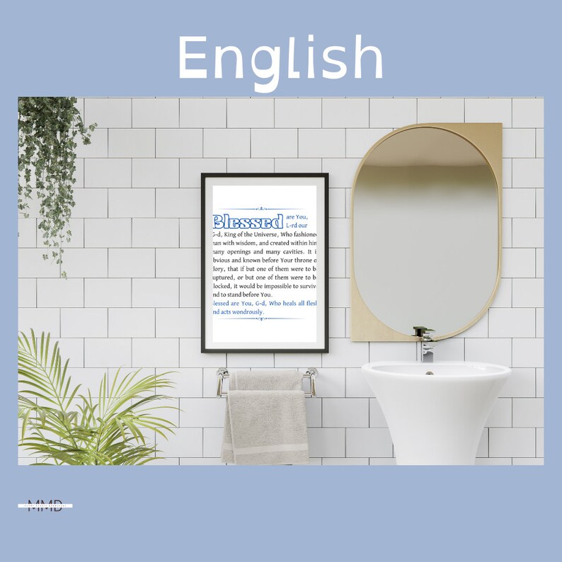 Asher Yatzar Digital Download Blessing for After the Bathroom Jewish