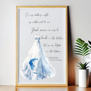 My Big Fat Greek Wedding Quote Print- Greek Women- Maria Portokalos -- 8.5x11"