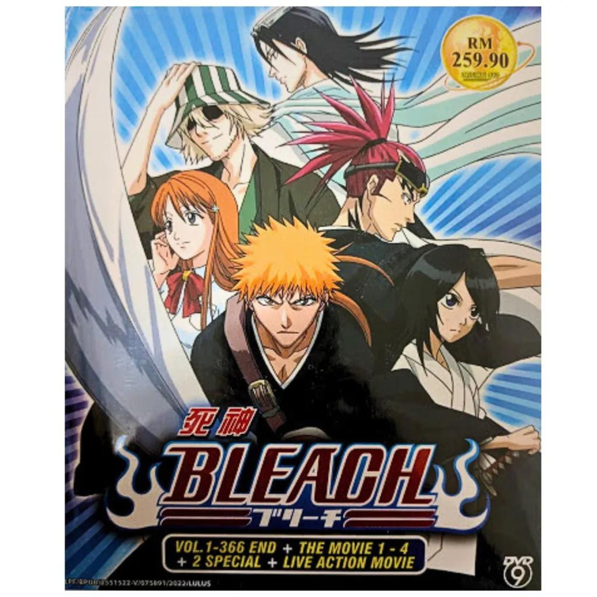 DVD - Bleach Thousand-Year Blood War Part 1 (Eps 1-13 End) - English Dubbed