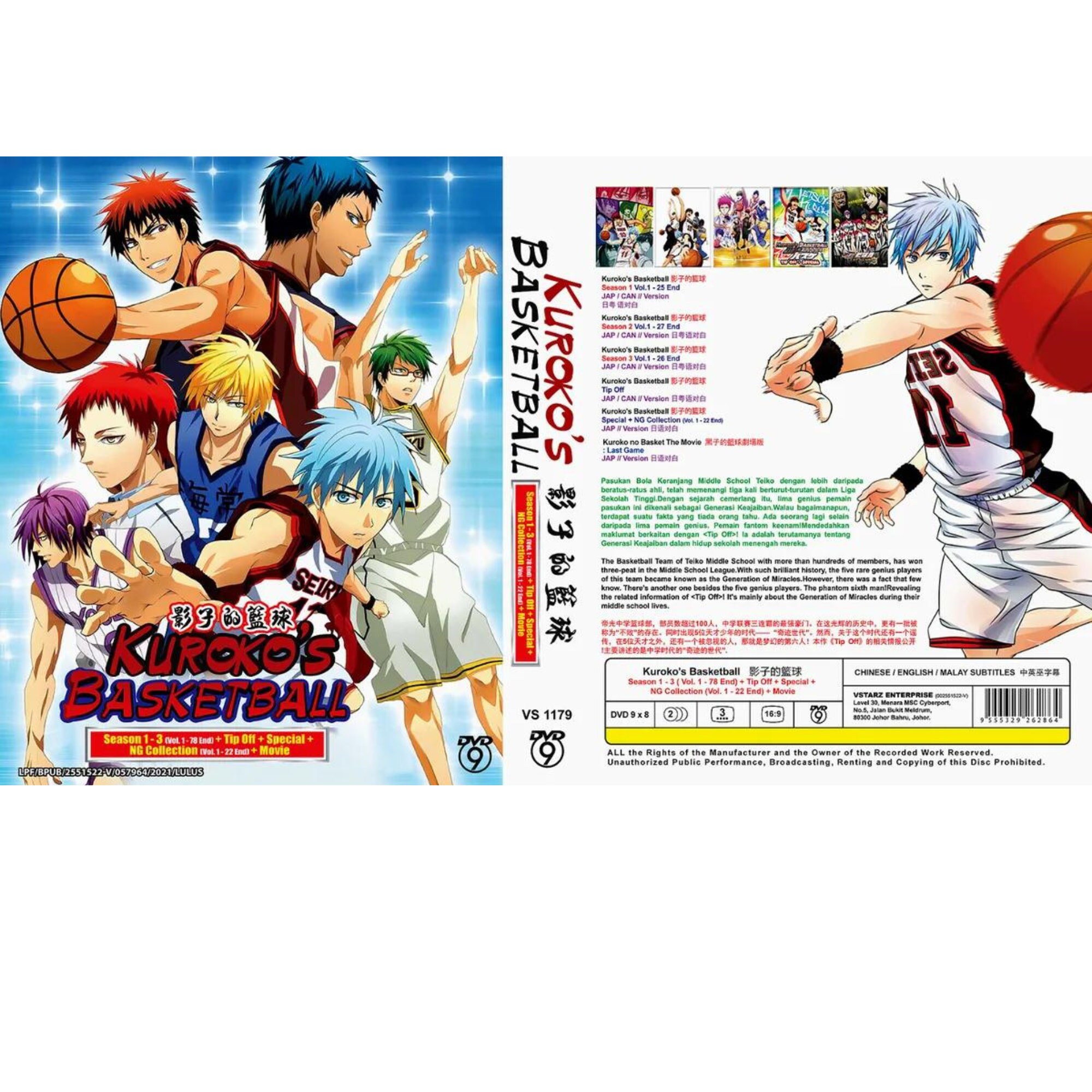 English dubbed of Kuroko's Basketball Season 1-3 (1-75End) Anime DVD Region  0