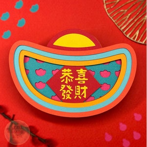 YuanBao, Sycee, saludo de año nuevo lunar para la buena fortuna 3D SVG, 2 diseños en 1 compra, caja de sombras, archivos digitales para máquina de corte