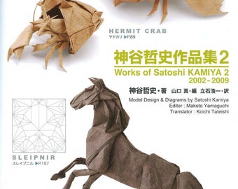 Tetsuya Kamiya Works Collection 1995-2003