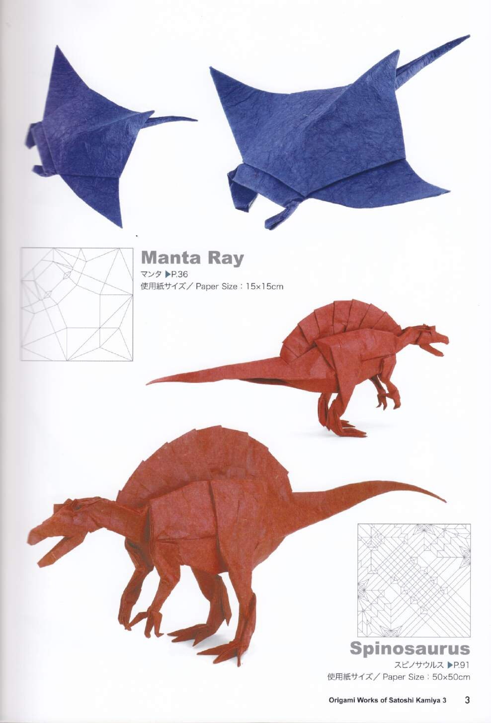 Works of Satoshi KAMIYA Origami 3_japanese/english Craft