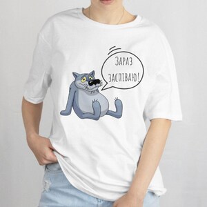 ЖИВ-БУВ ПЕС Ukrainian Cartoon T-Shirt, Funny Ukrainian Tee, Ukrainian Language T-Shirt, Vintage Cartoon Tee, Ukrainian Gift for her him