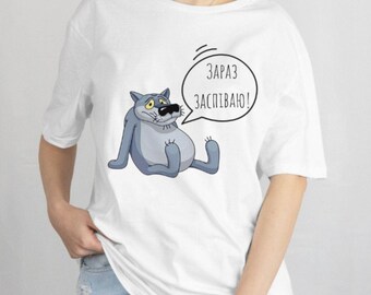 ЖИВ-БУВ ПЕС Ukrainisch Cartoon T-Shirt, lustiges Ukrainisch Sprache T-Shirt, nostalgisches Ukrainisch Geschenk