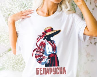 BELARUSIAN WOMAN T-SHIRT, Беларуска Tee, Belarus Gift for Her