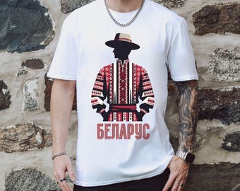 BELARUSSISCH T-SHIRT, БеPLус National Outfit T-Shirt, Weißrussisch Sprache Kurzarm Jersey, Weißruss Geschenk für Ihn