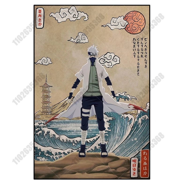 Naruto Posters - Etsy
