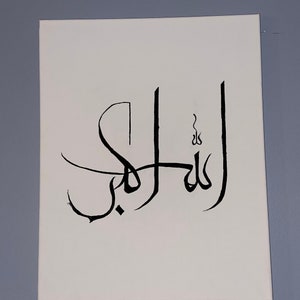 Alhamdulillah islamic Wall hanging wall decor