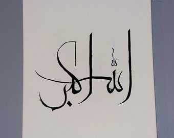 Alhamdulillah islamic Wall hanging wall decor